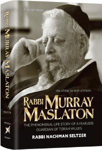 Picture of Rabbi Murray Maslaton [Hardcover]